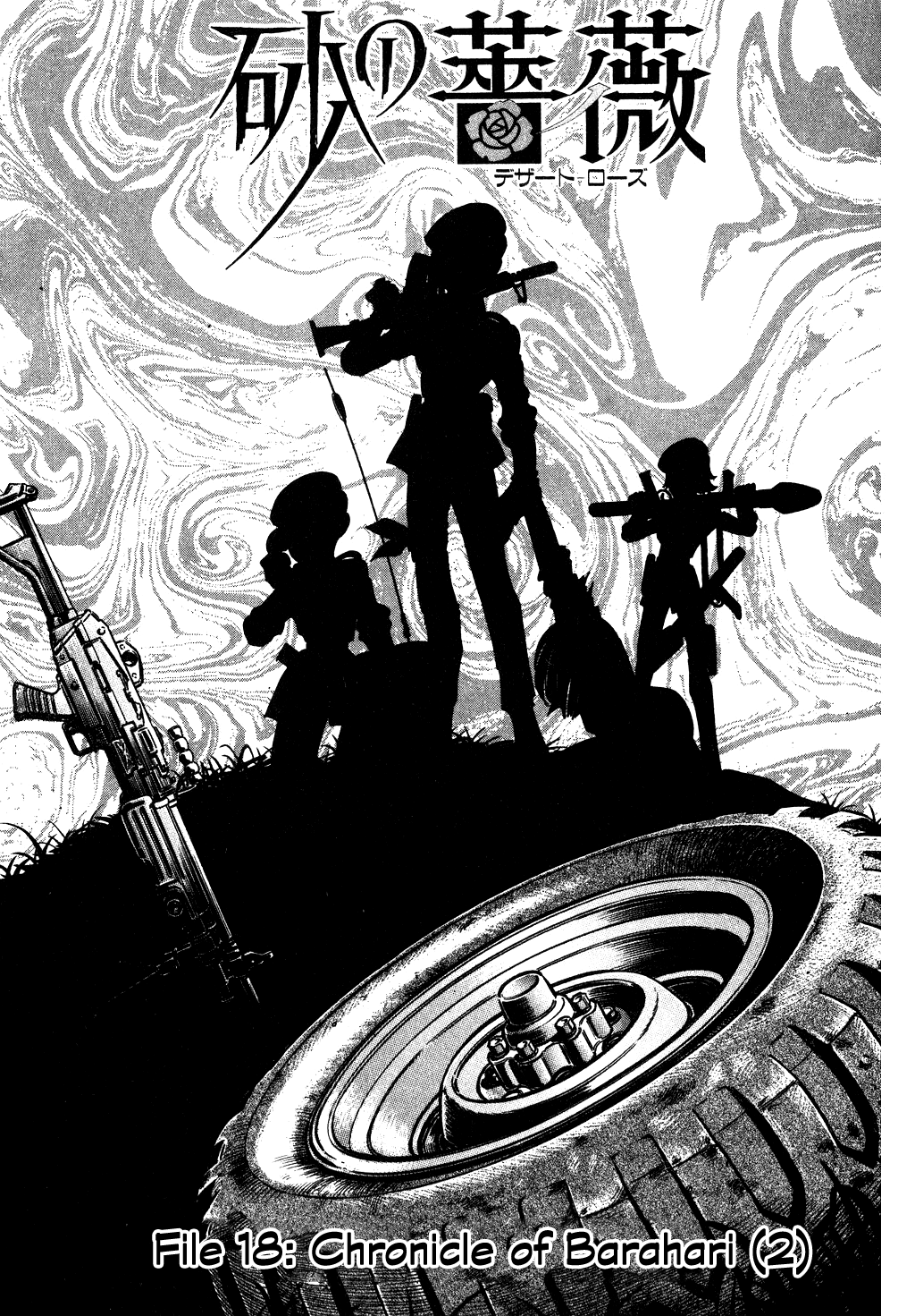 Desert Rose Chapter 66 page 1 - Chapter 66: Chronicle of Barahari (2)
