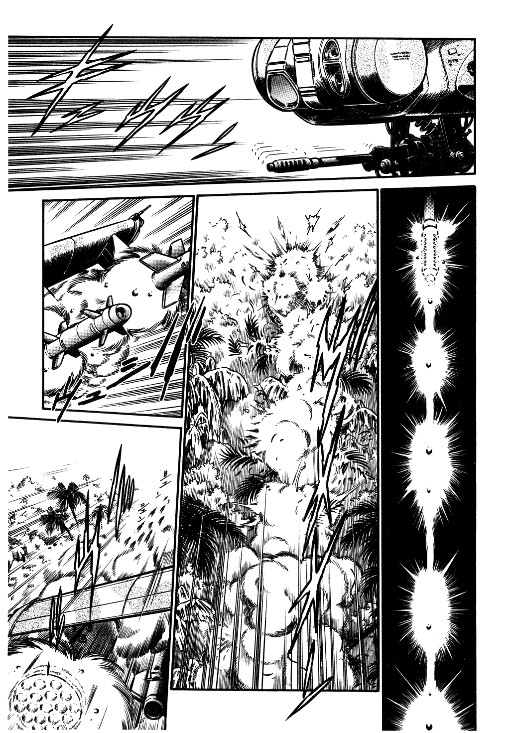 Desert Rose Chapter 66 page 16 - Chapter 66: Chronicle of Barahari (2)