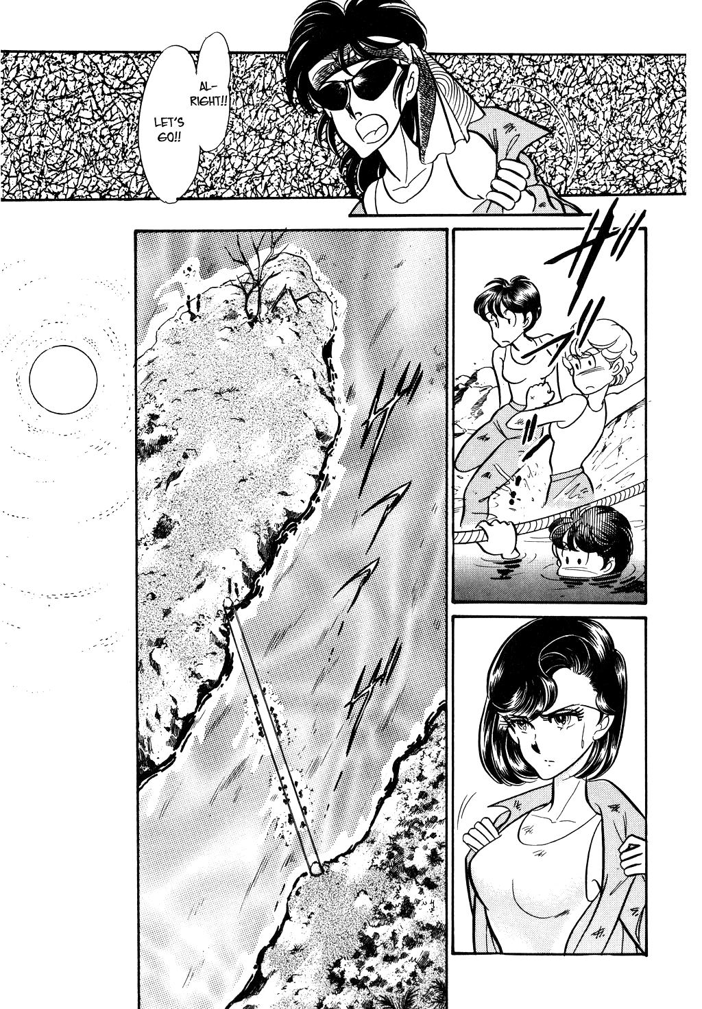 Desert Rose Chapter 67 page 14 - Chapter 67: Chronicle of Barahari (3)