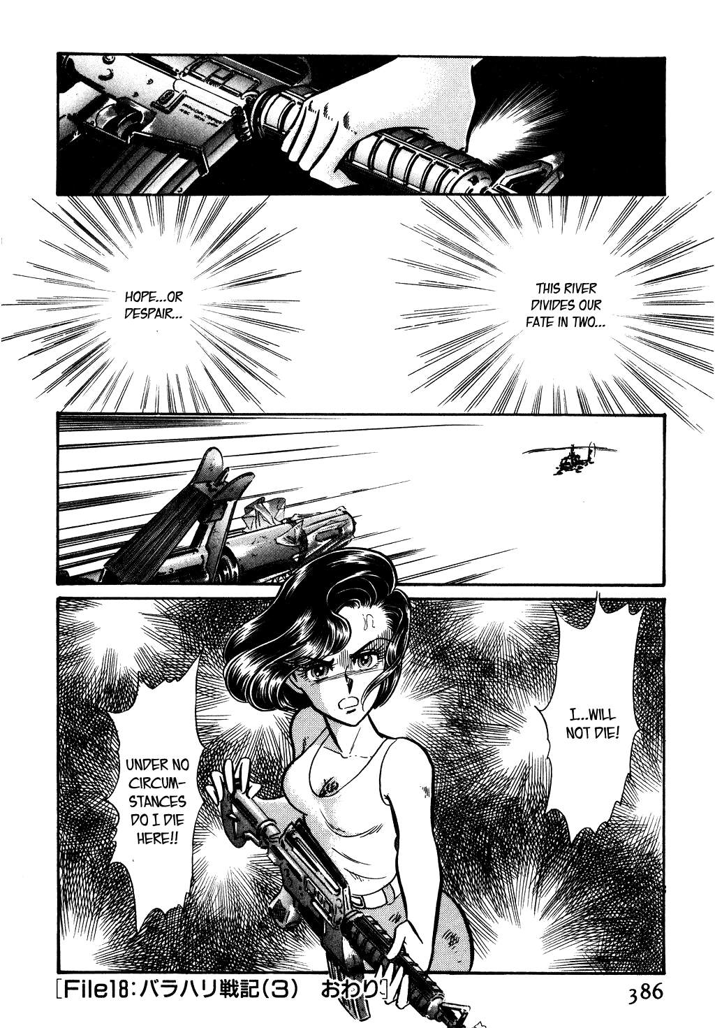 Desert Rose Chapter 67 page 18 - Chapter 67: Chronicle of Barahari (3)