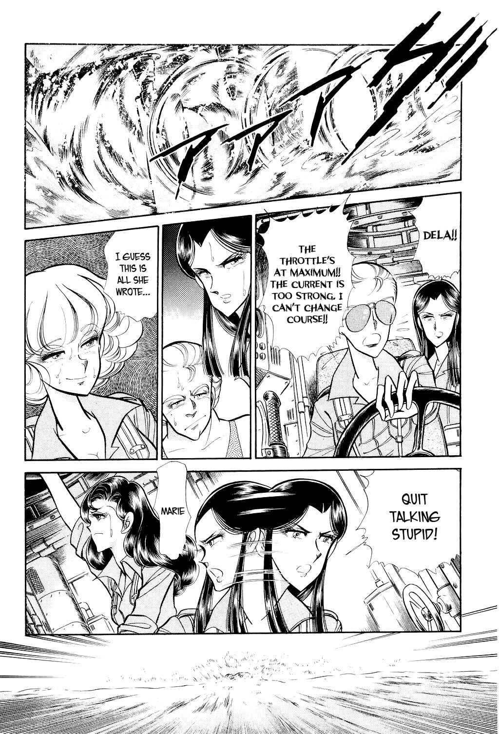 Desert Rose Chapter 7 page 3 - Chapter 7: File 3: The White Emperor (4)