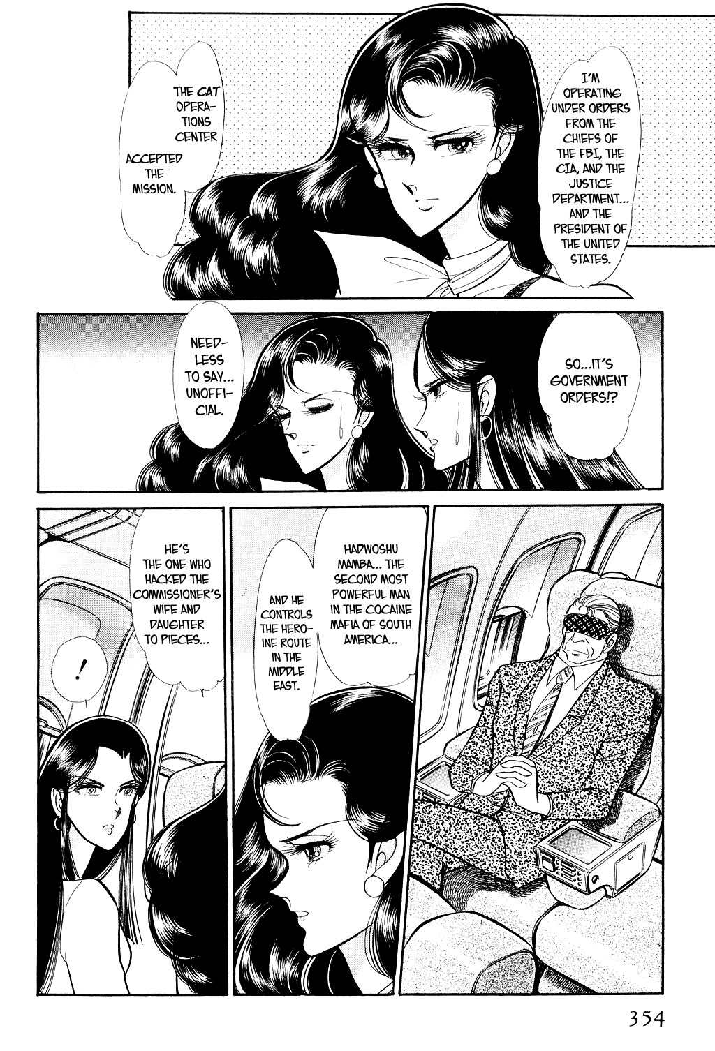 Desert Rose Chapter 7 page 32 - Chapter 7: File 3: The White Emperor (4)