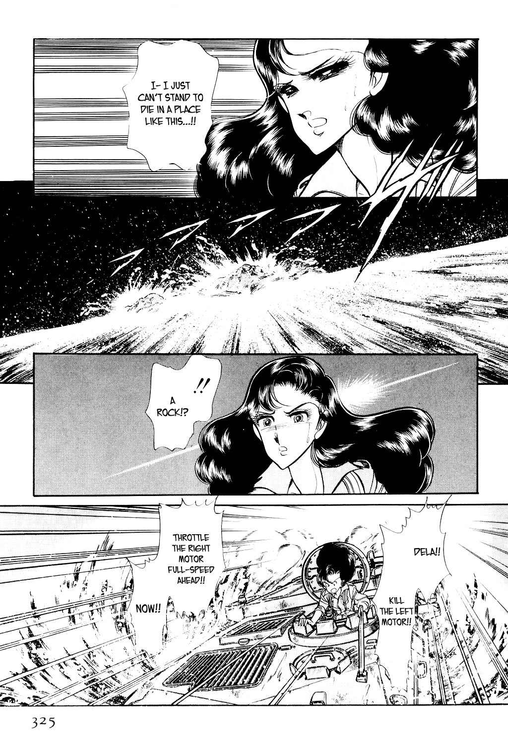 Desert Rose Chapter 7 page 4 - Chapter 7: File 3: The White Emperor (4)