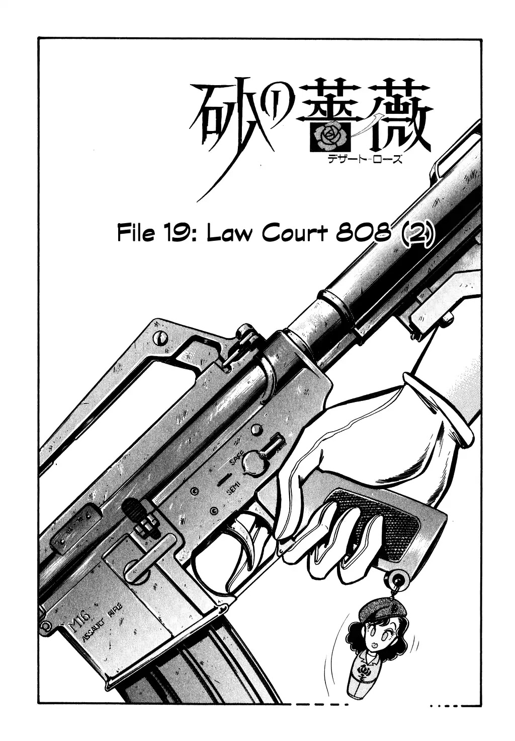 Desert Rose Chapter 70 page 1 - Chapter 70: Law Court 808 (2)