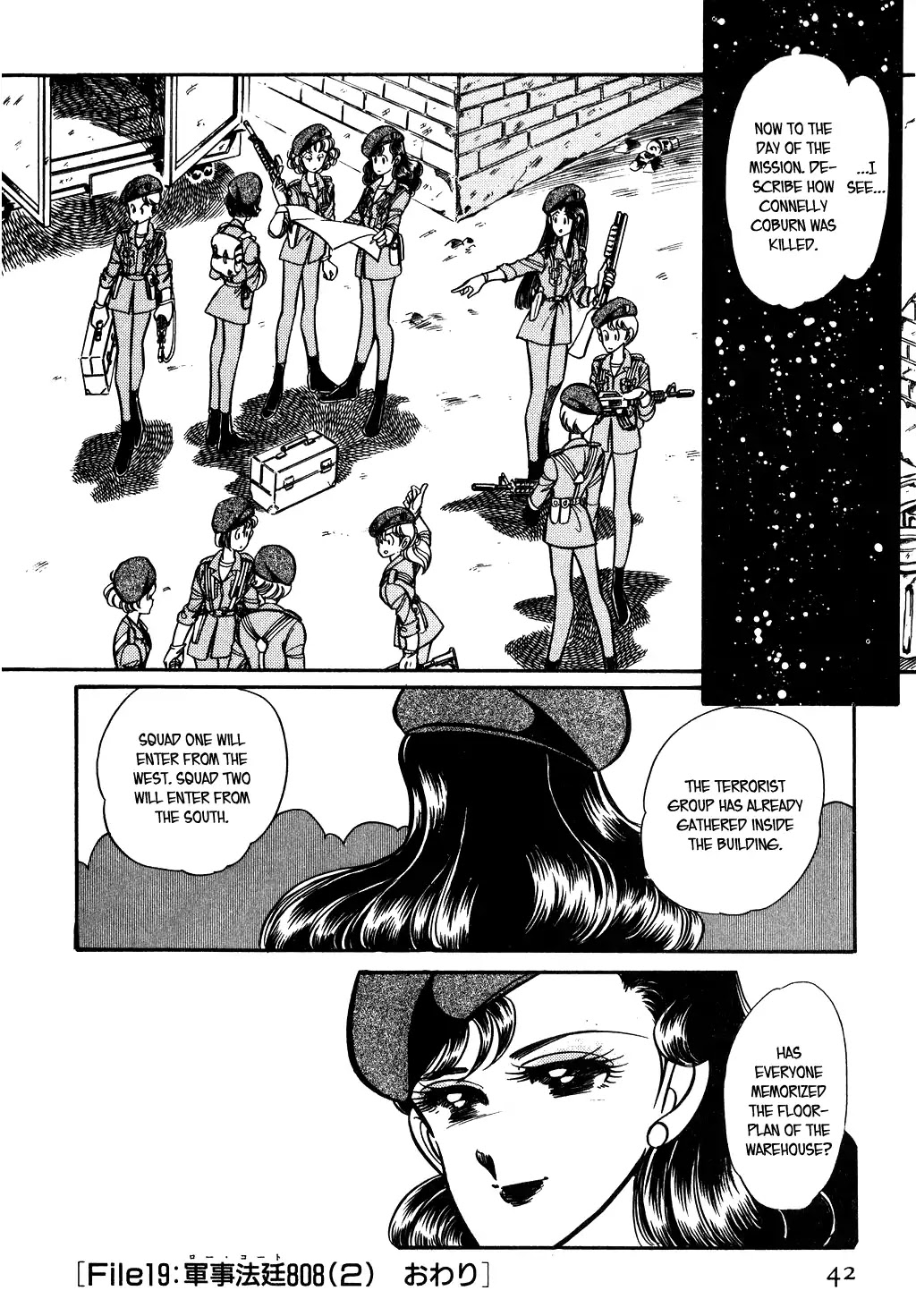 Desert Rose Chapter 70 page 16 - Chapter 70: Law Court 808 (2)
