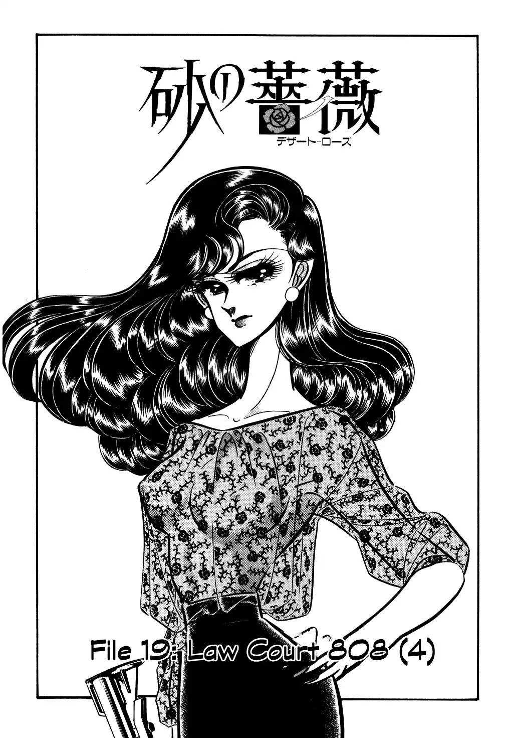 Desert Rose Chapter 72 page 1 - Chapter 72: Law Court 808 (4)