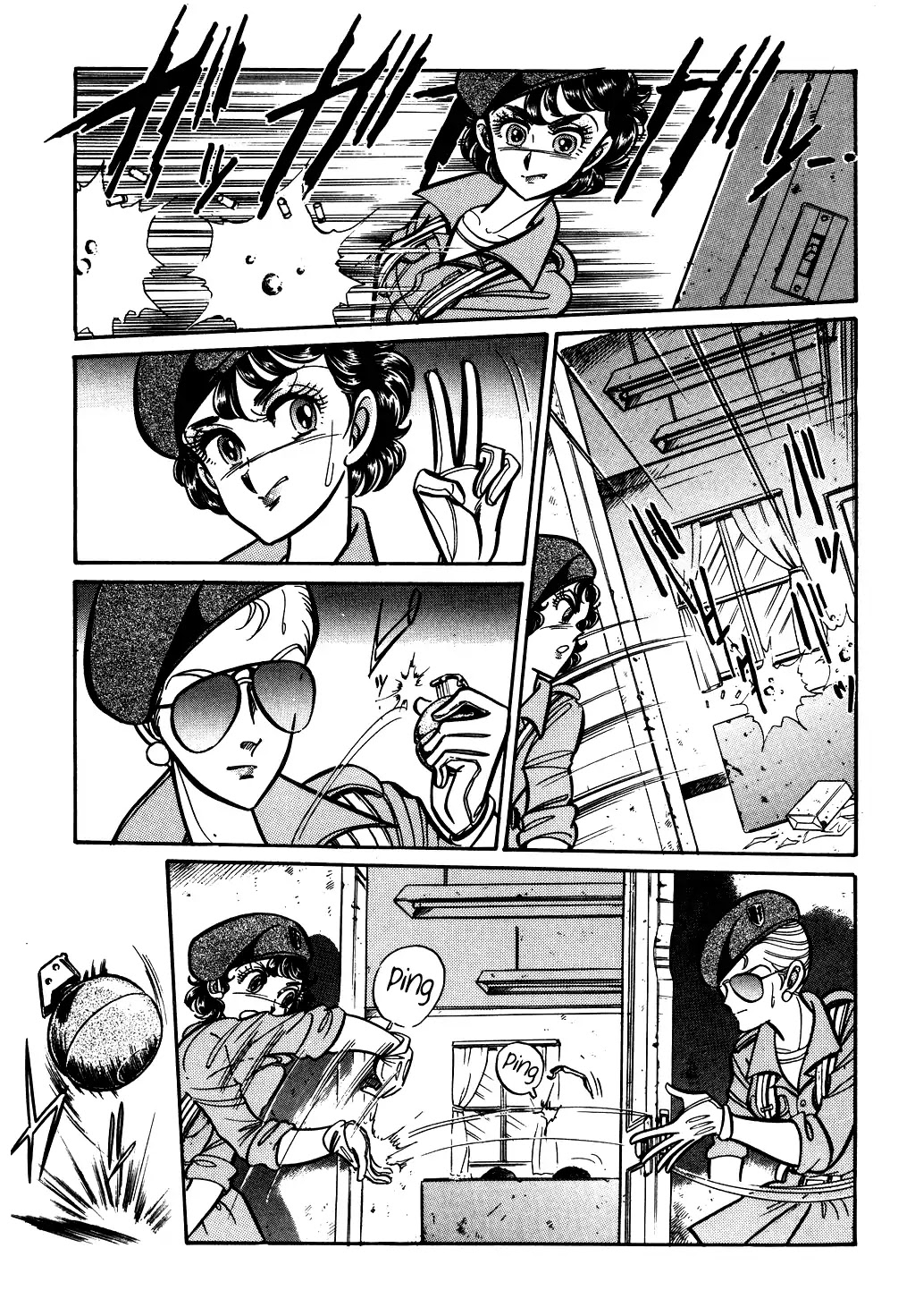 Desert Rose Chapter 72 page 11 - Chapter 72: Law Court 808 (4)