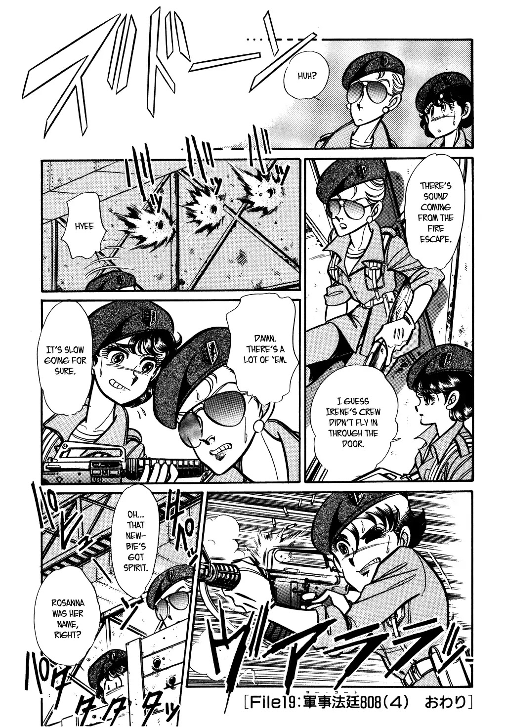 Desert Rose Chapter 72 page 13 - Chapter 72: Law Court 808 (4)