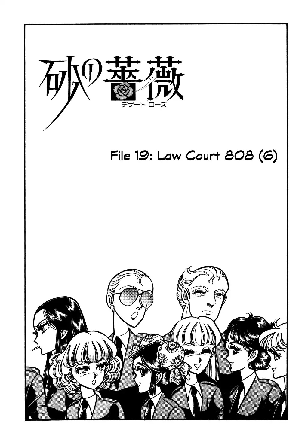 Desert Rose Chapter 74 page 1 - Chapter 74: Law Court 808 (6)