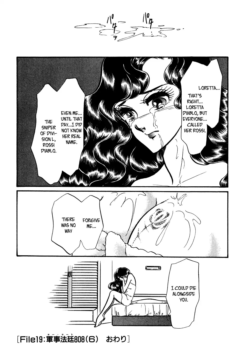 Desert Rose Chapter 74 page 19 - Chapter 74: Law Court 808 (6)