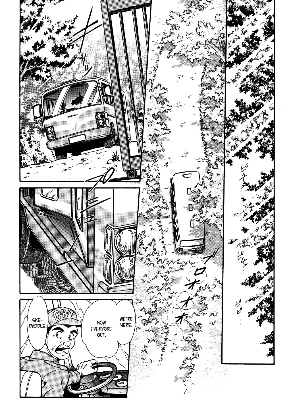 Desert Rose Chapter 76 page 12 - Chapter 76: A Crown for Fugitives (1)
