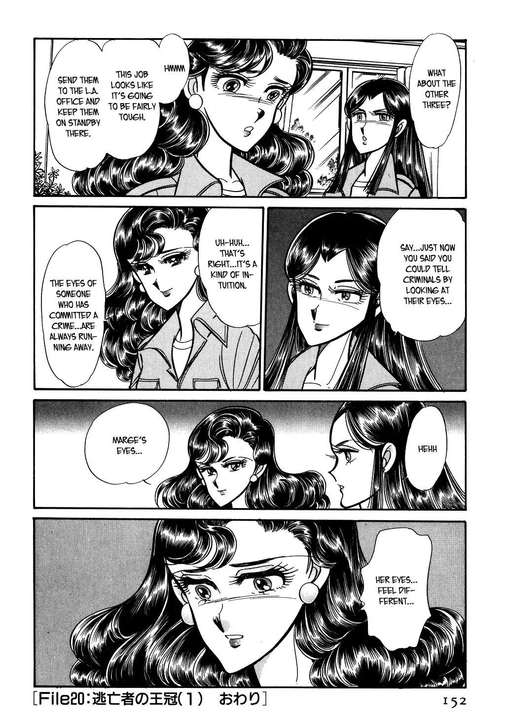 Desert Rose Chapter 76 page 20 - Chapter 76: A Crown for Fugitives (1)