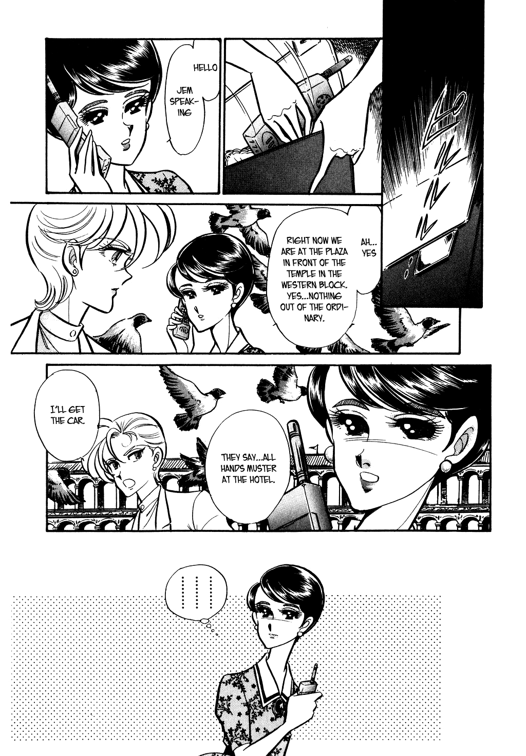 Desert Rose Chapter 79 page 11 - Chapter 79: File 20: A Crown for Fugitives (4)
