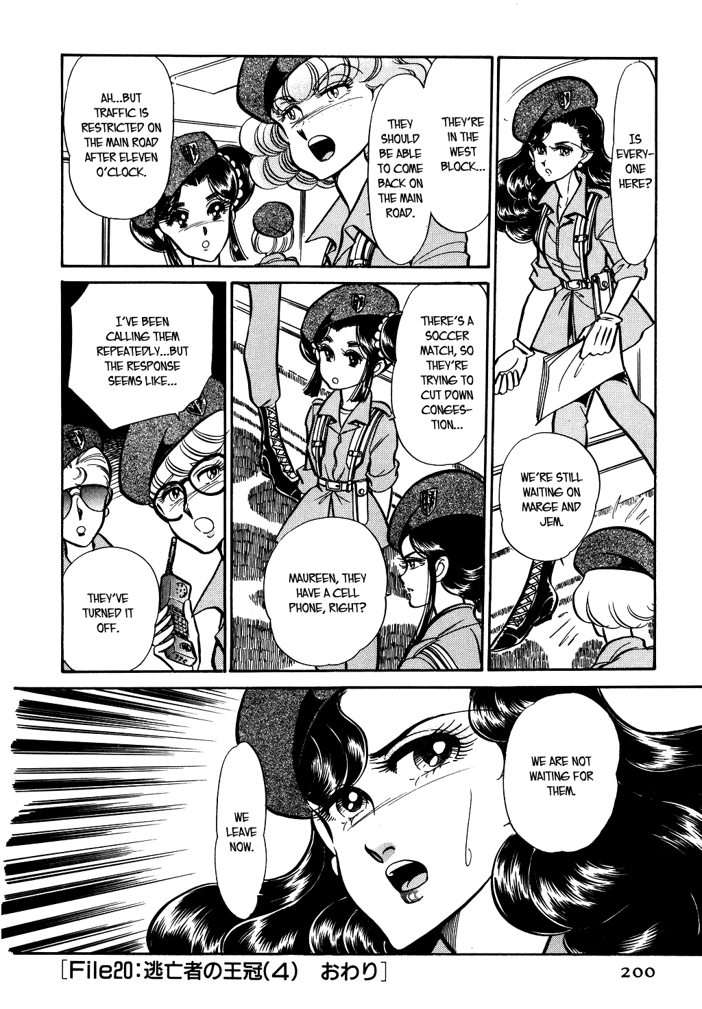 Desert Rose Chapter 79 page 16 - Chapter 79: File 20: A Crown for Fugitives (4)