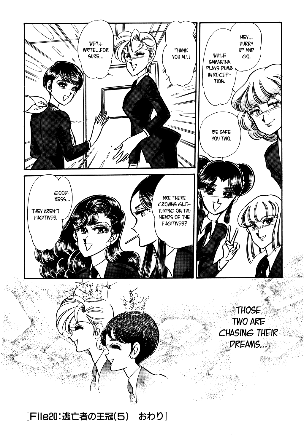 Desert Rose Chapter 80 page 16 - Chapter 80: File 20: A Crown for Fugitives (5)