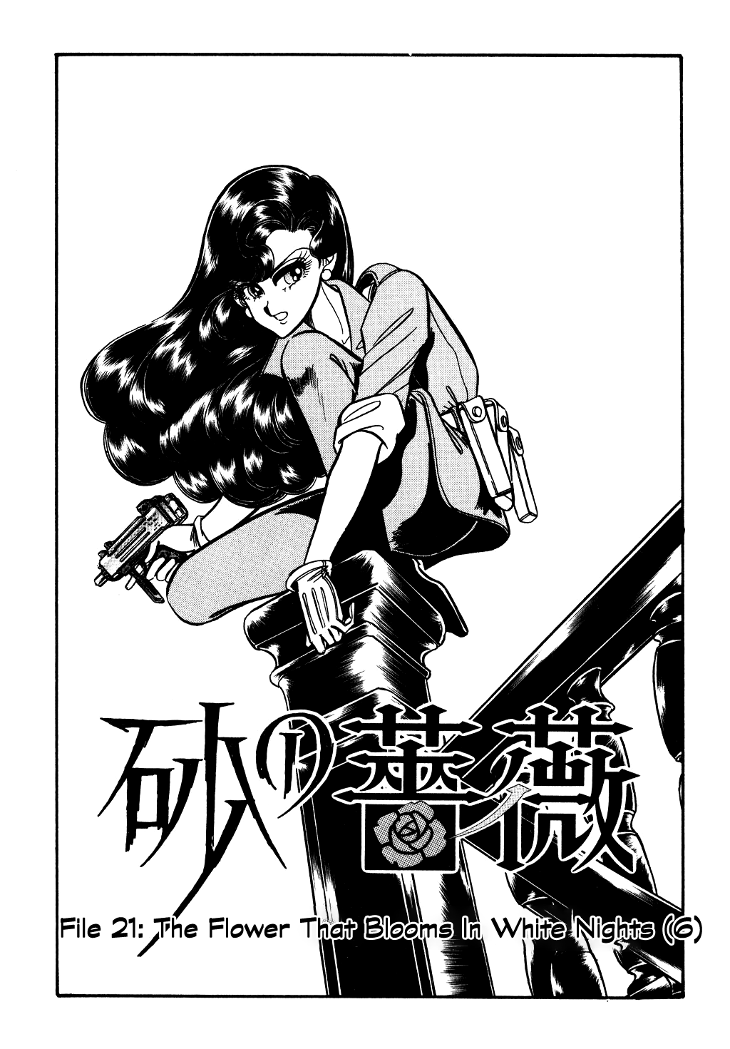 Desert Rose Chapter 86 page 1 - Chapter 86