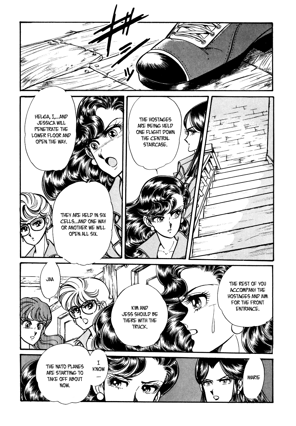 Desert Rose Chapter 86 page 2 - Chapter 86