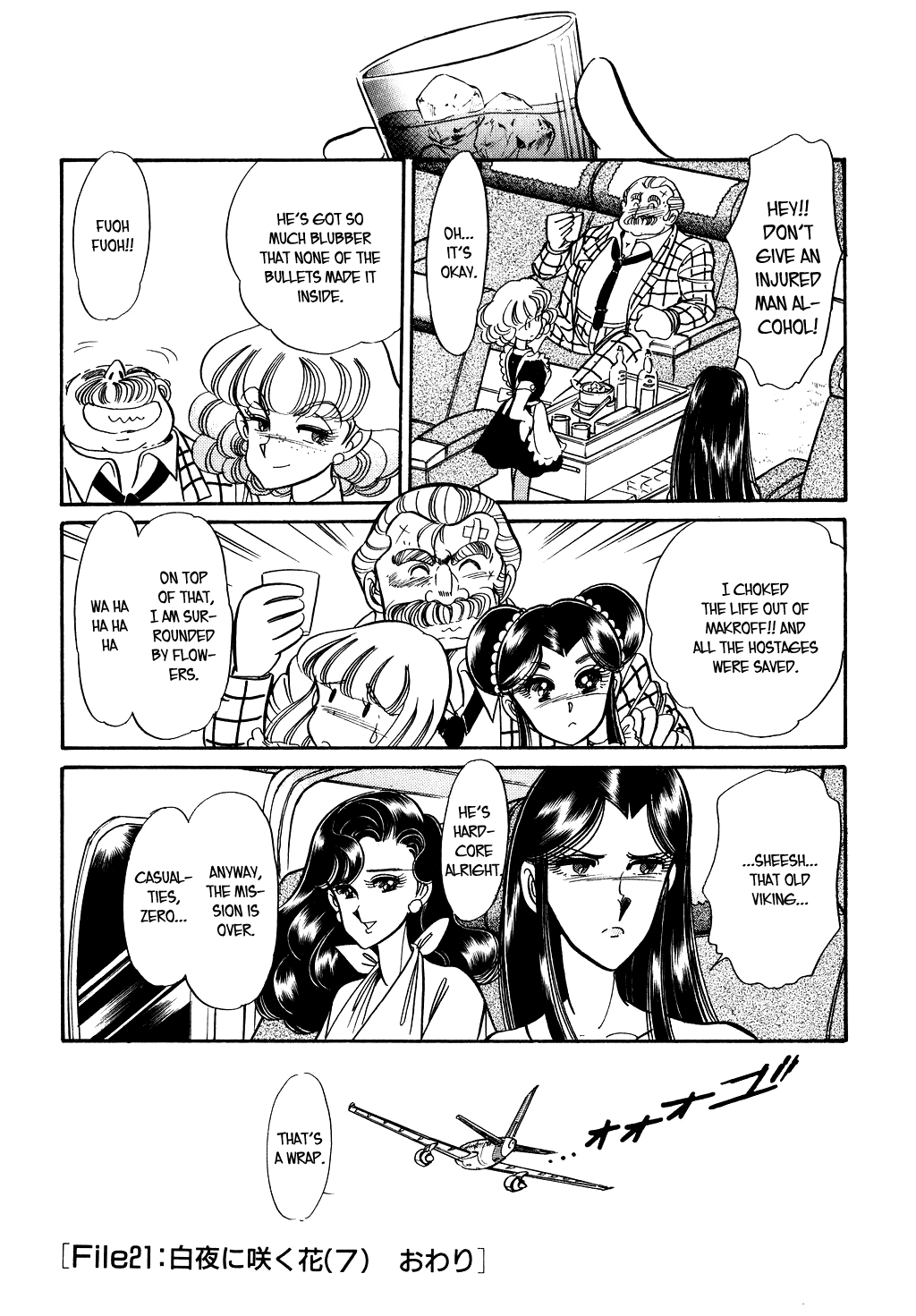 Desert Rose Chapter 87 page 16 - Chapter 87
