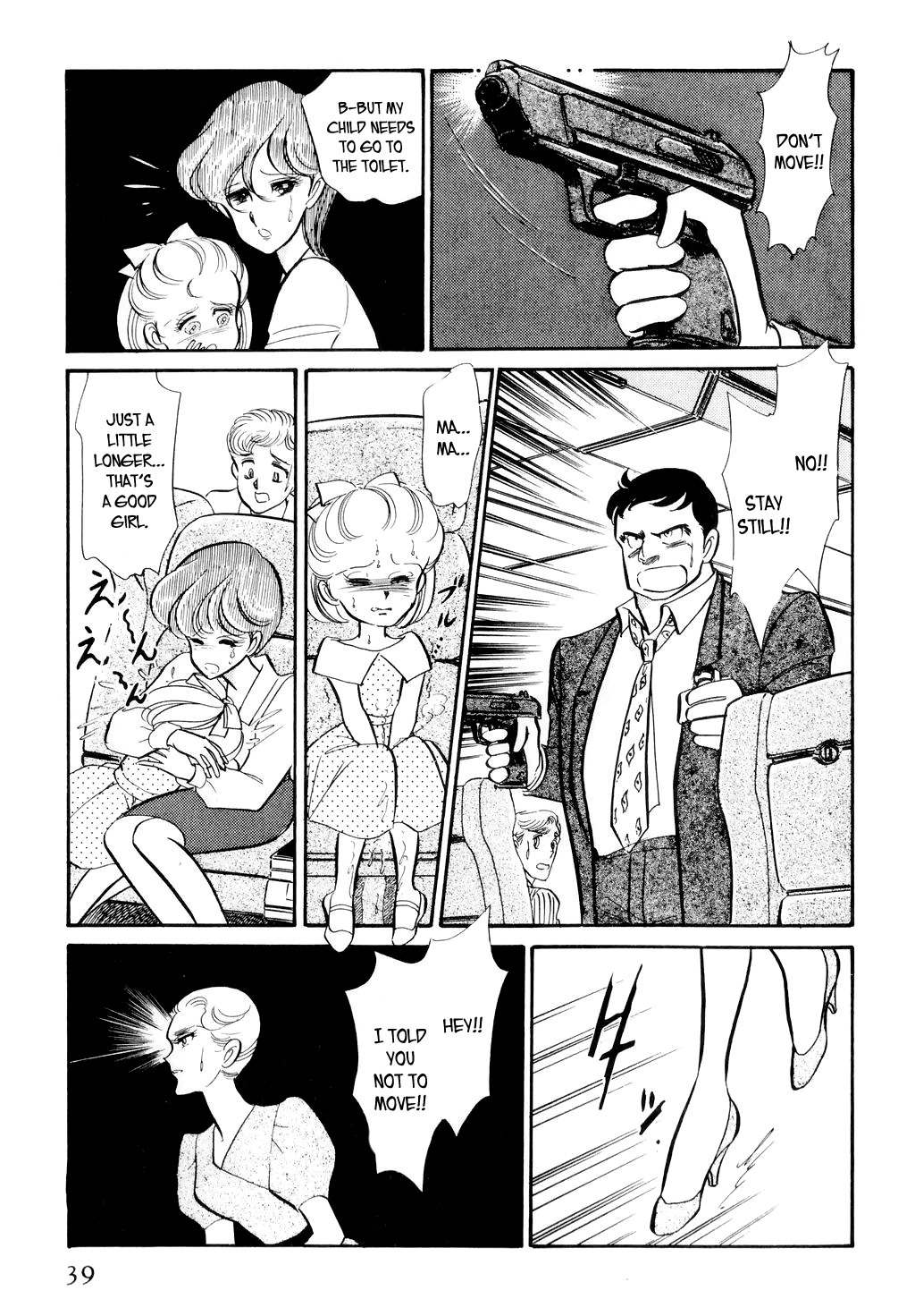 Desert Rose Chapter 9 page 16 - Chapter 9: File 4: Liner 501 (Conclusion)