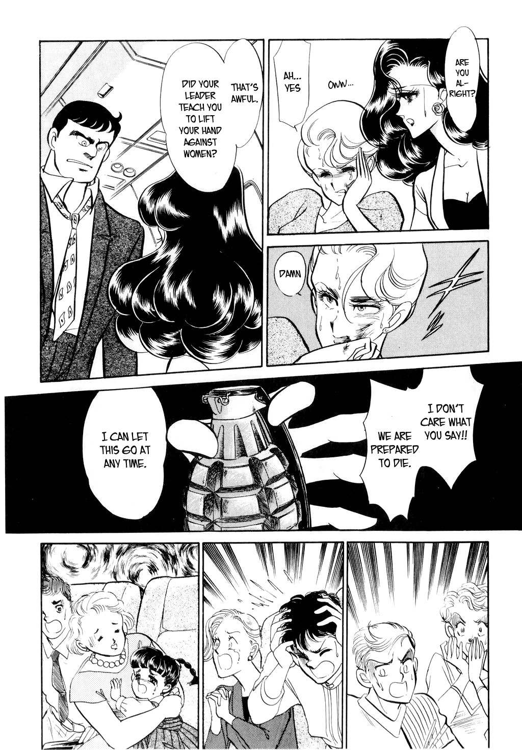 Desert Rose Chapter 9 page 18 - Chapter 9: File 4: Liner 501 (Conclusion)