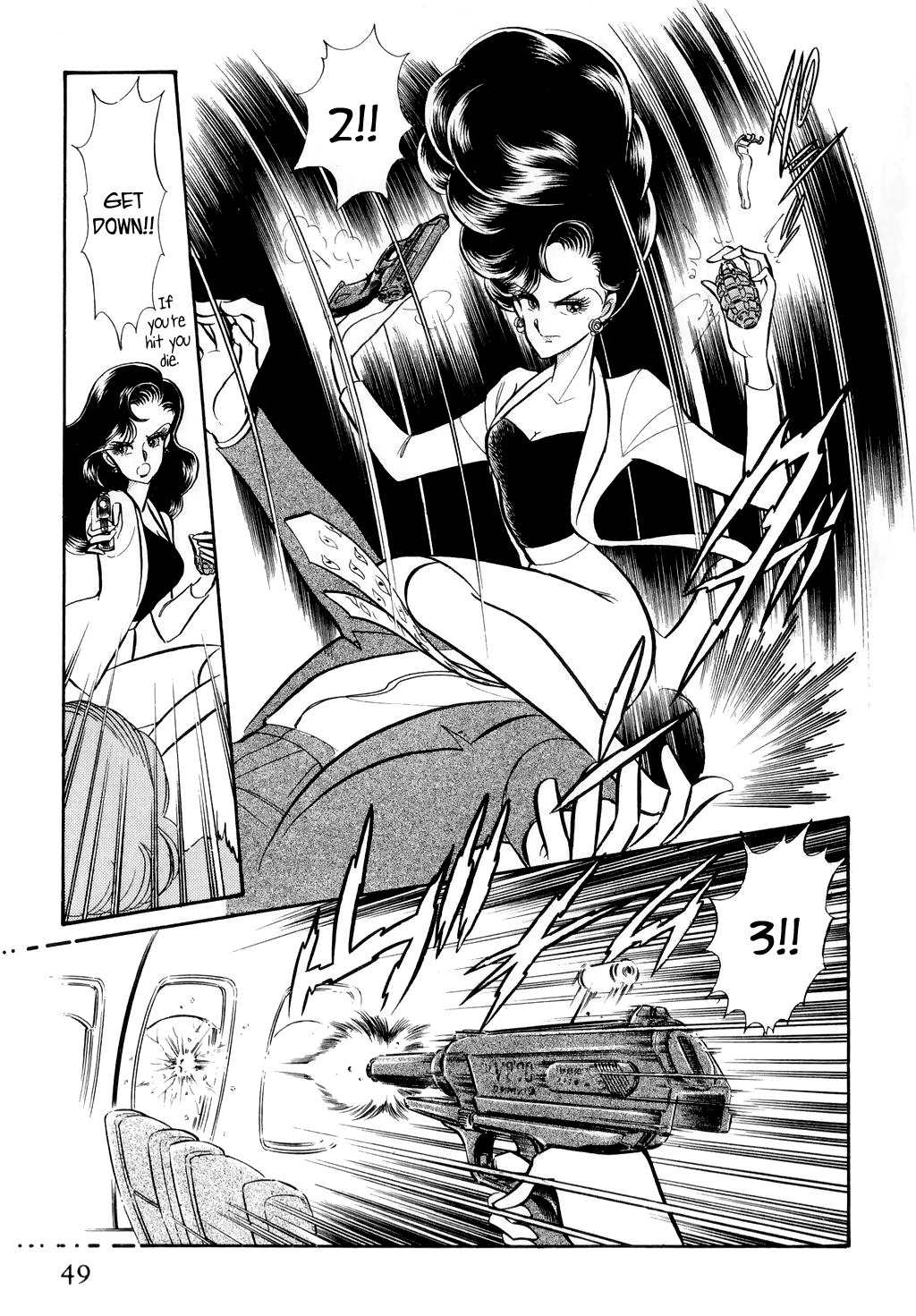 Desert Rose Chapter 9 page 26 - Chapter 9: File 4: Liner 501 (Conclusion)