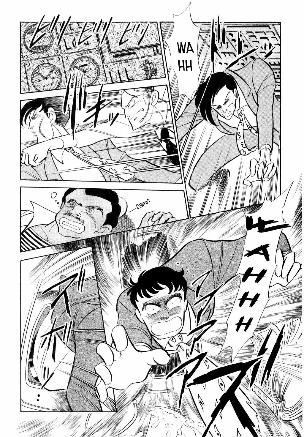 Desert Rose Chapter 9 page 29 - Chapter 9: File 4: Liner 501 (Conclusion)