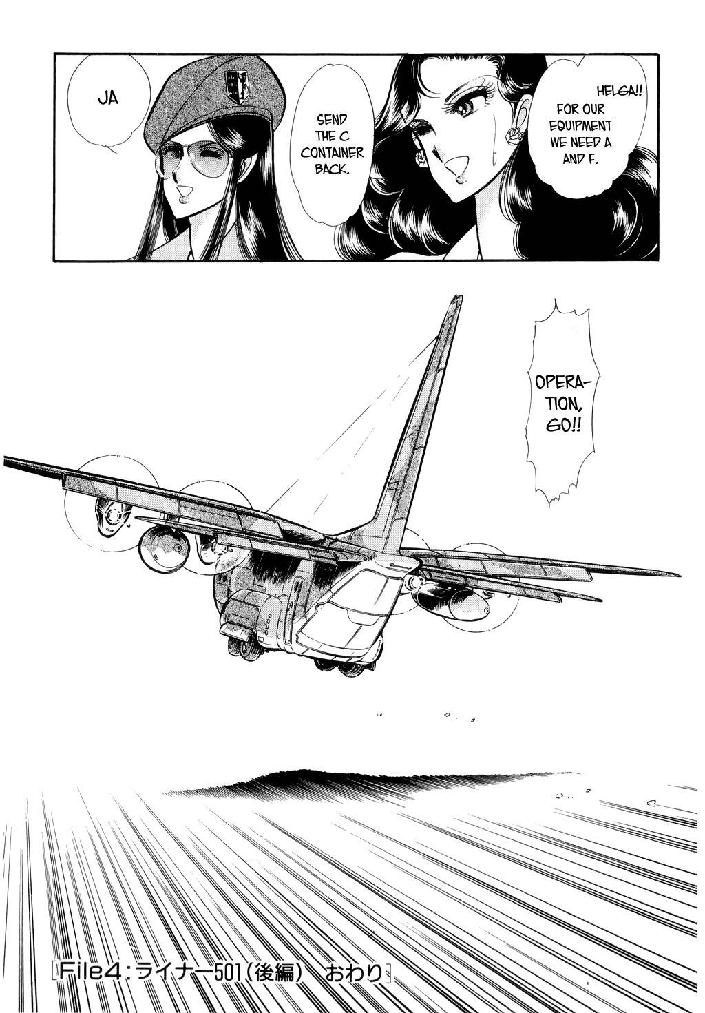 Desert Rose Chapter 9 page 36 - Chapter 9: File 4: Liner 501 (Conclusion)