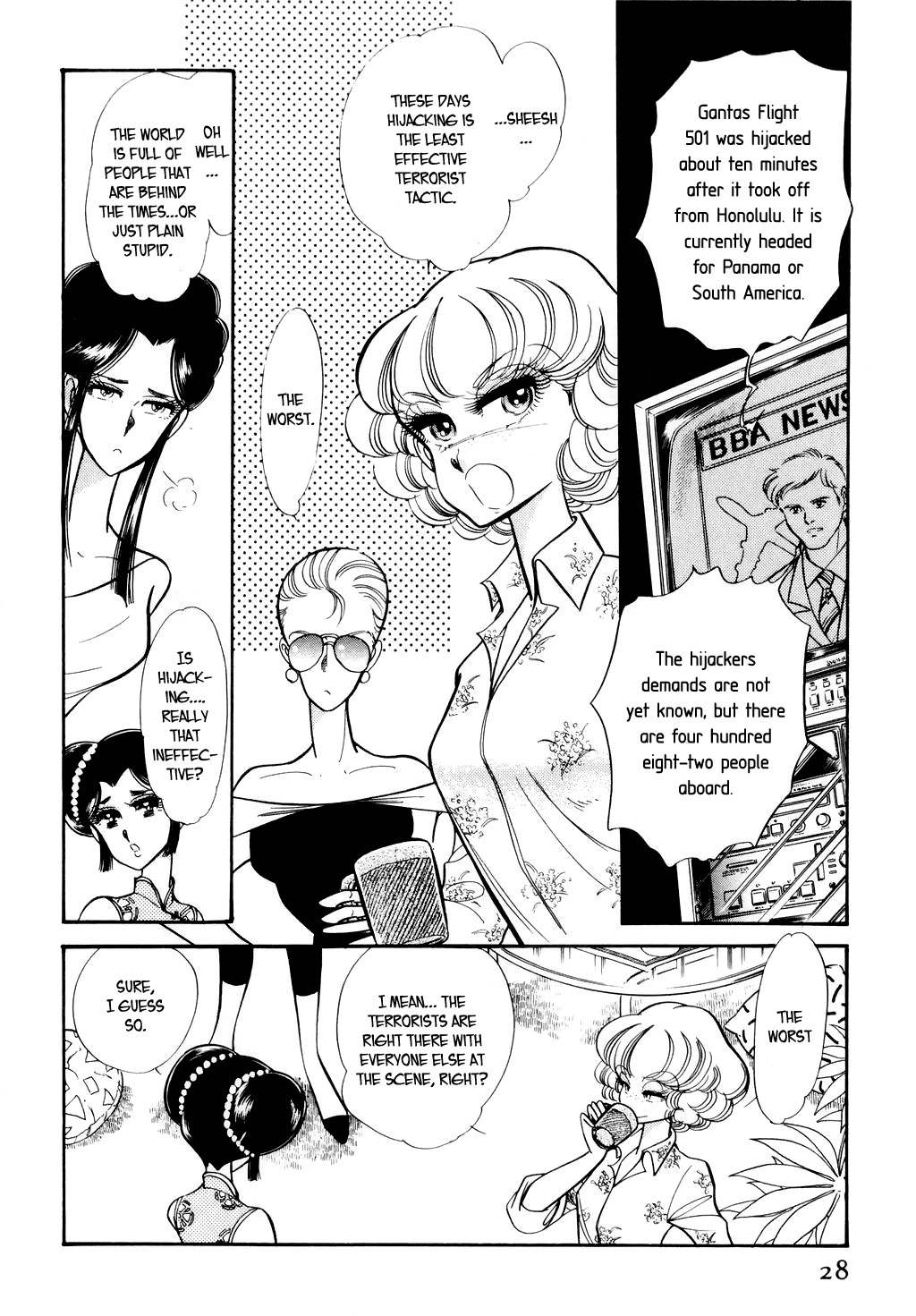 Desert Rose Chapter 9 page 5 - Chapter 9: File 4: Liner 501 (Conclusion)