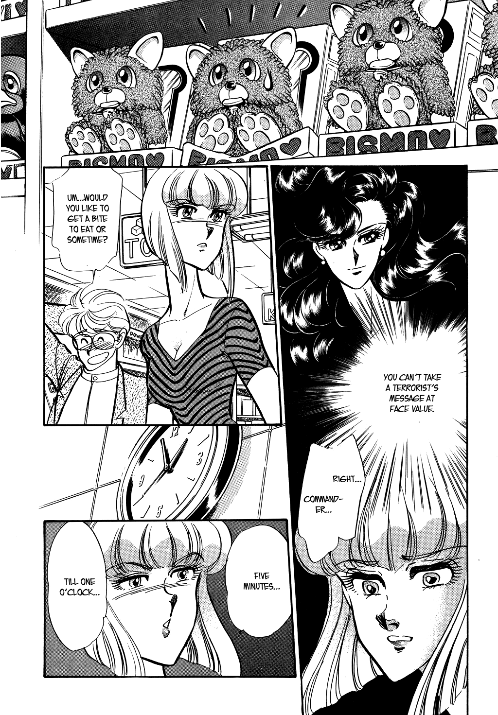 Desert Rose Chapter 90 page 16 - Chapter 90