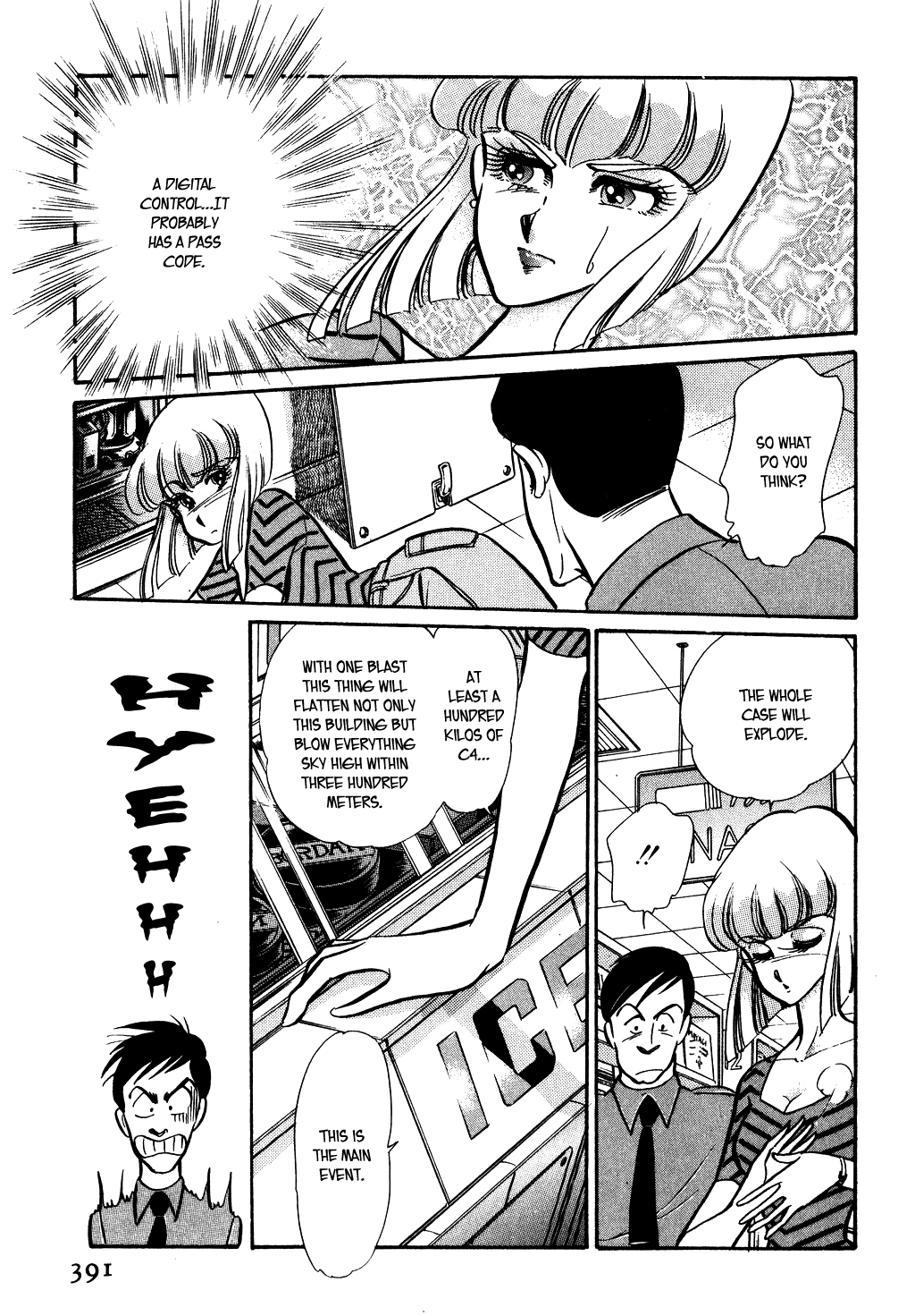 Desert Rose Chapter 90 page 3 - Chapter 90