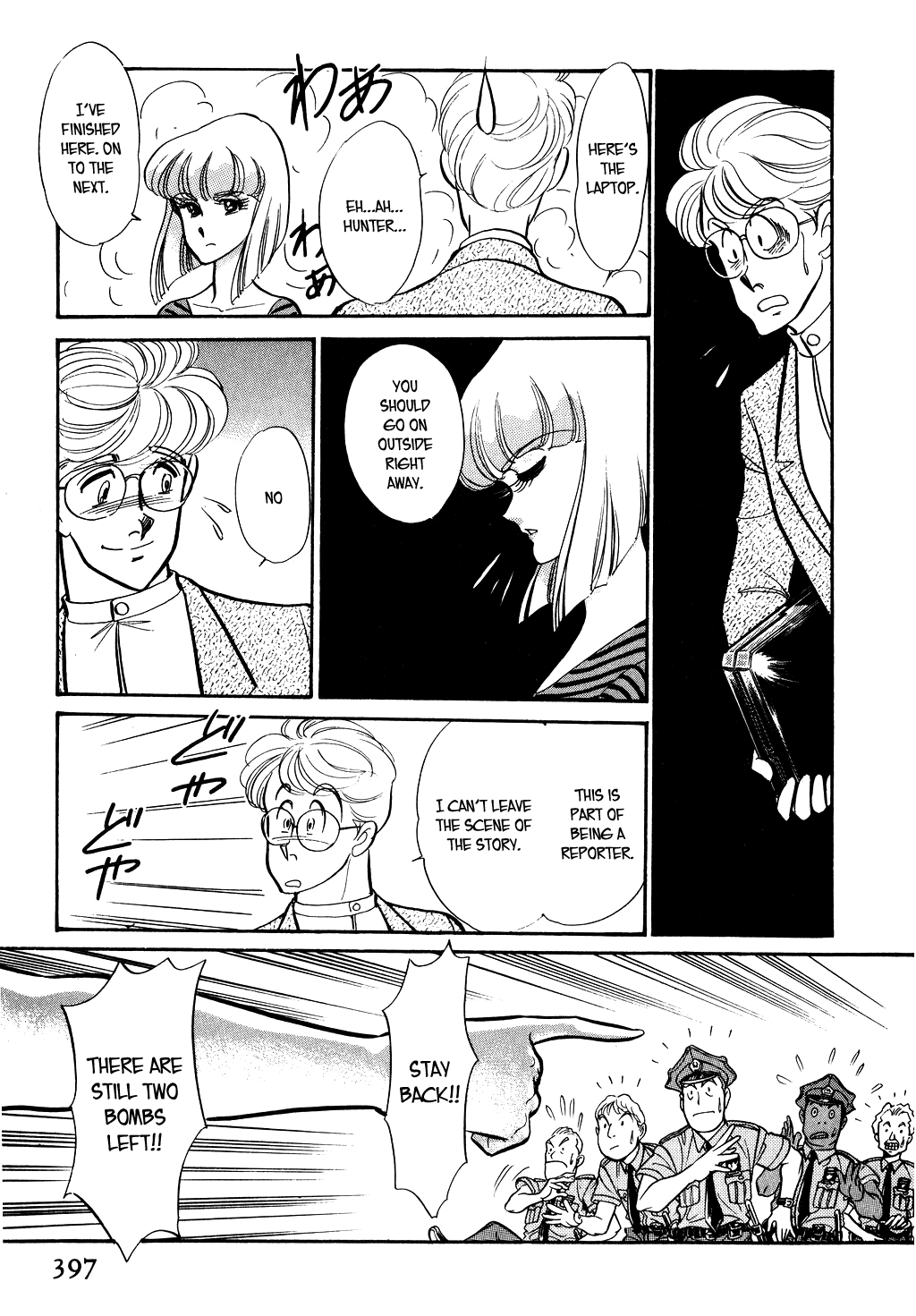 Desert Rose Chapter 90 page 9 - Chapter 90