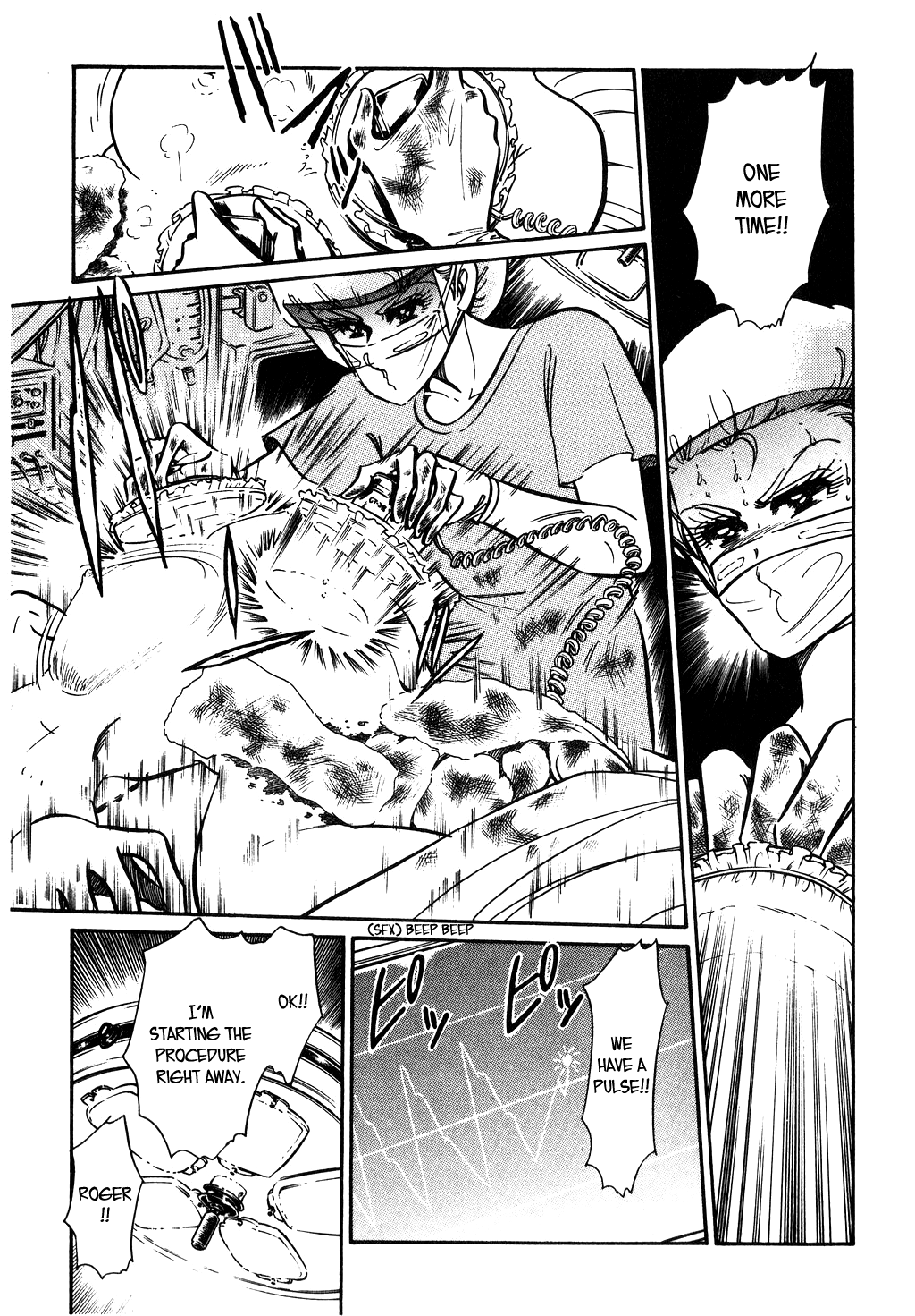 Desert Rose Chapter 91 page 12 - Chapter 91: The Angel's Fang (1)