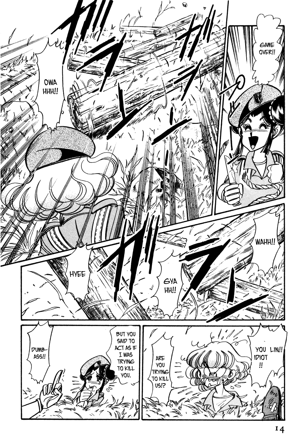 Desert Rose Chapter 91 page 17 - Chapter 91: The Angel's Fang (1)