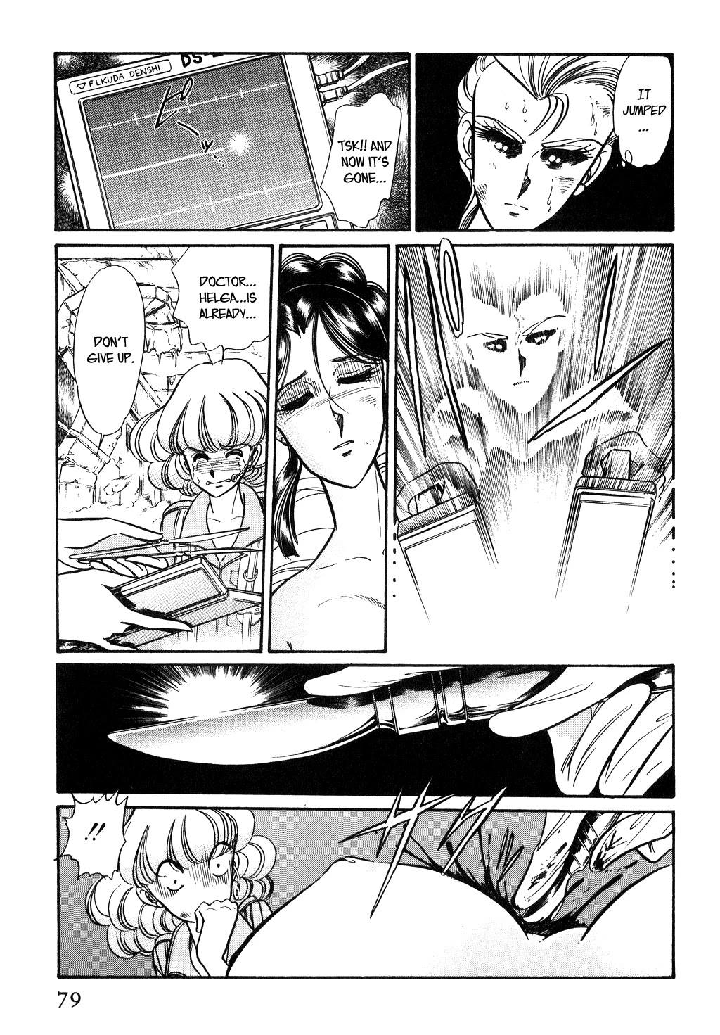 Desert Rose Chapter 94 page 12 - Chapter 94: The Angel's Fang (4)