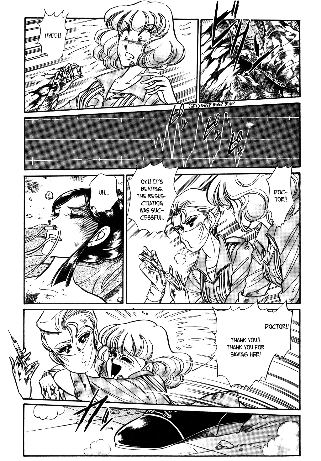 Desert Rose Chapter 94 page 14 - Chapter 94: The Angel's Fang (4)