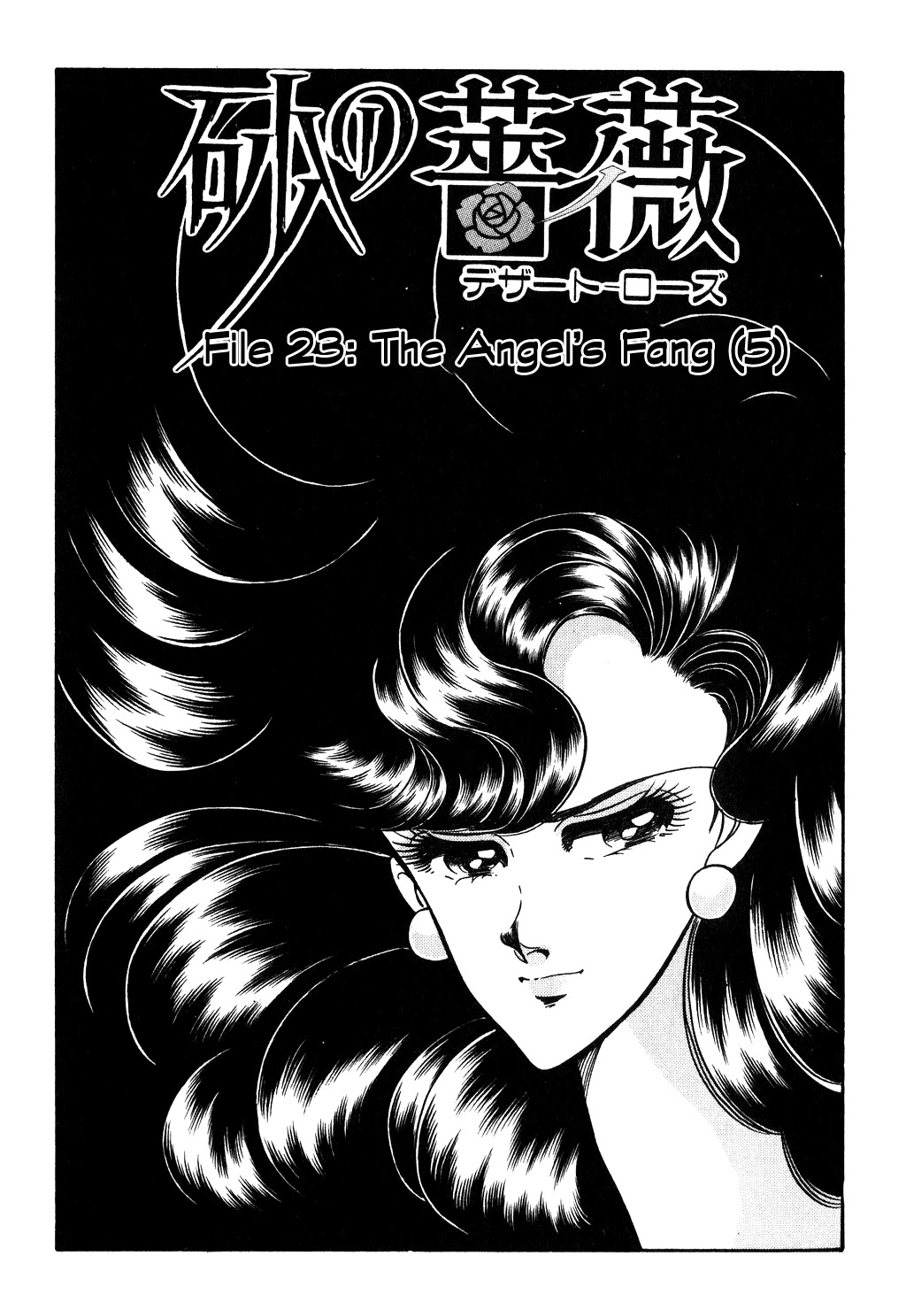 Desert Rose Chapter 95 page 1 - Chapter 95: The Angel's Fang (5)