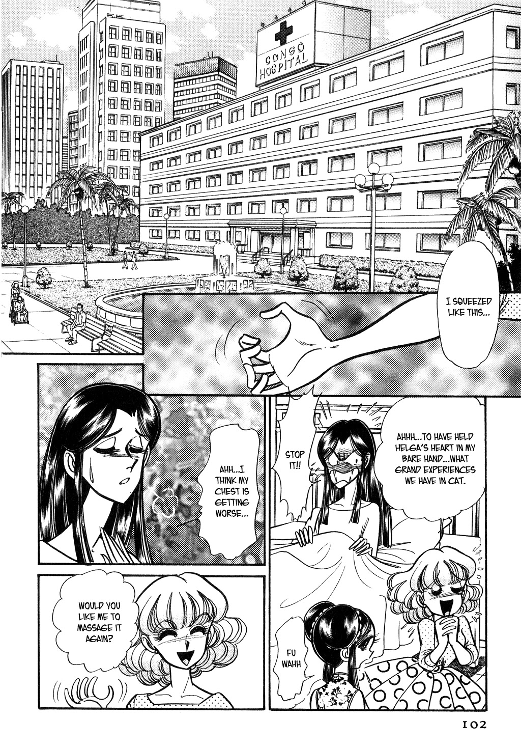 Desert Rose Chapter 95 page 16 - Chapter 95: The Angel's Fang (5)