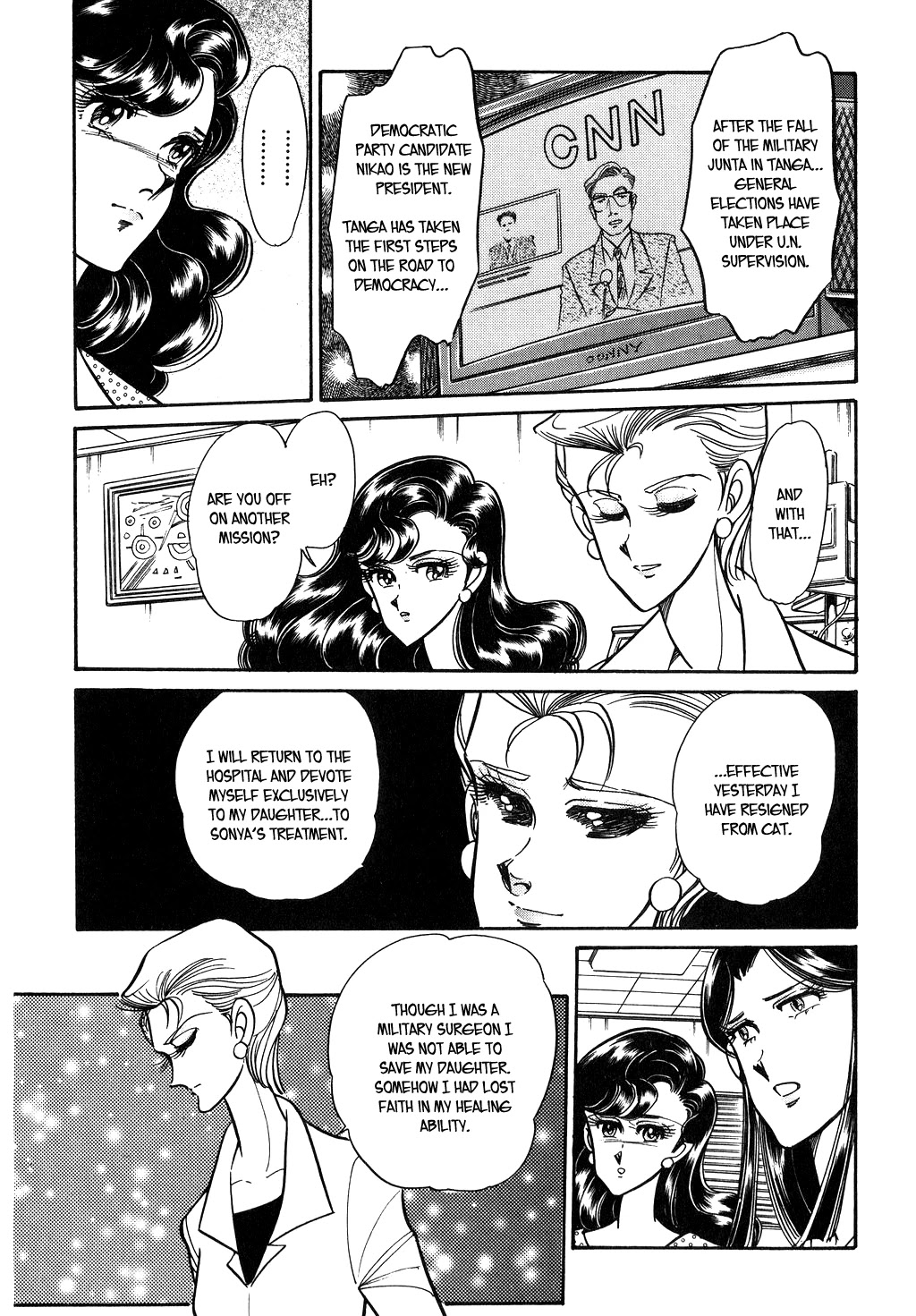 Desert Rose Chapter 95 page 19 - Chapter 95: The Angel's Fang (5)