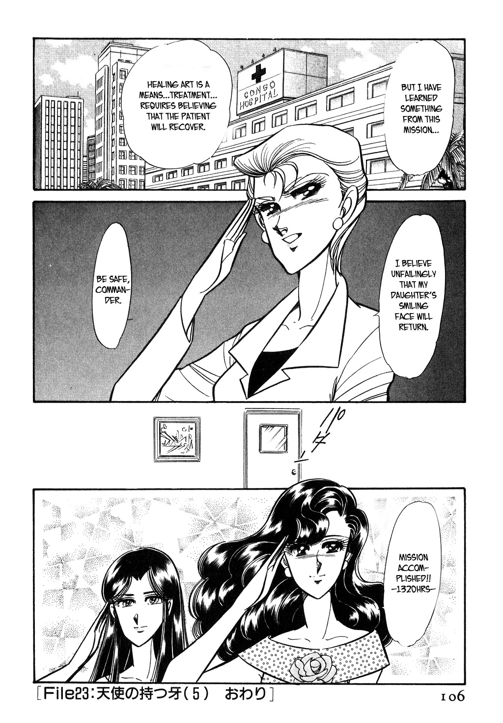 Desert Rose Chapter 95 page 20 - Chapter 95: The Angel's Fang (5)