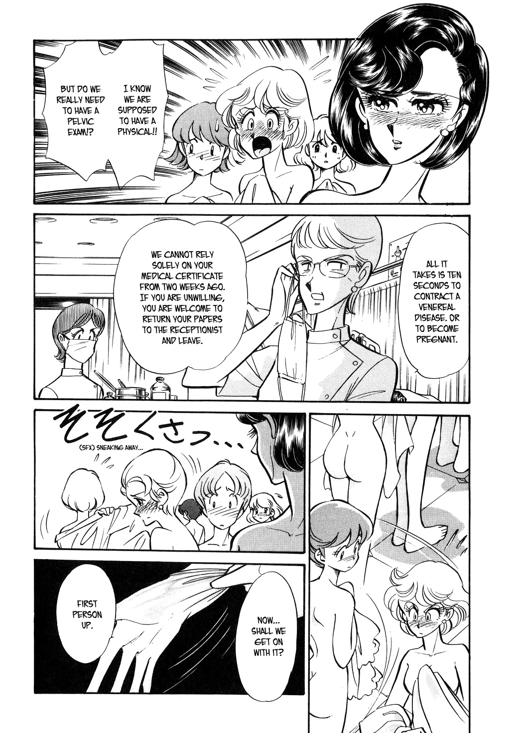 Desert Rose Chapter 96 page 8 - Chapter 96: The Parallel View (1)