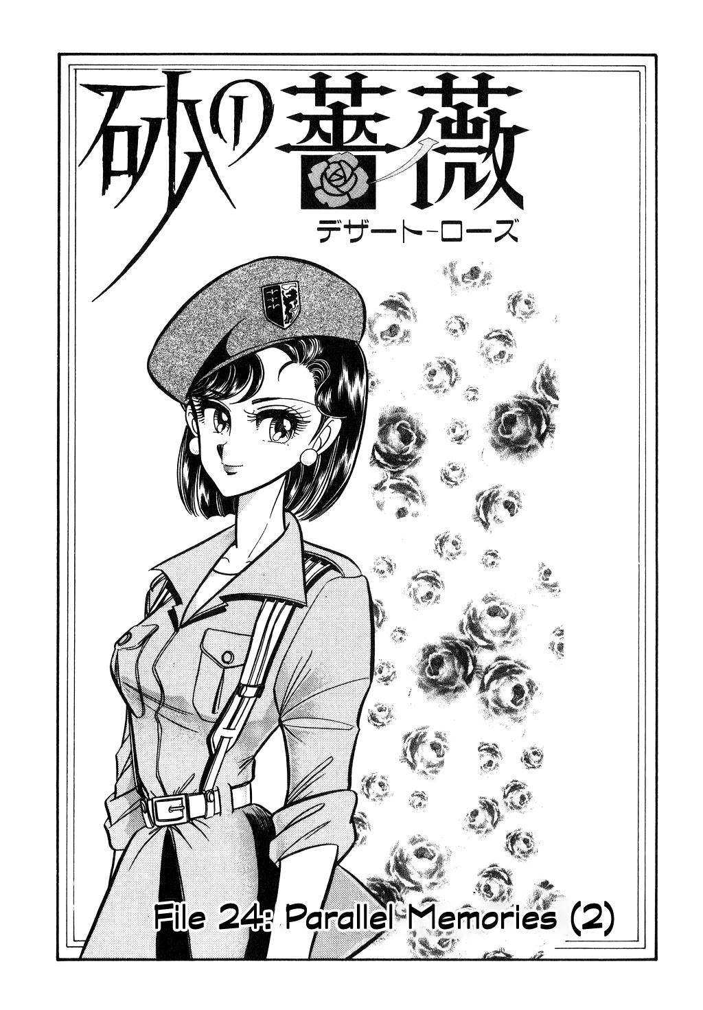 Desert Rose Chapter 97 page 1 - Chapter 97