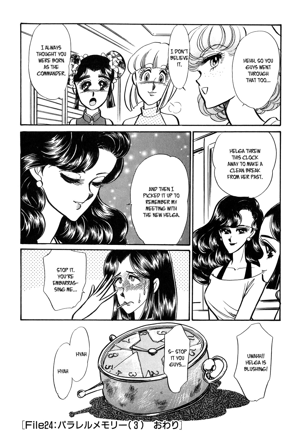 Desert Rose Chapter 98 page 20 - Chapter 98