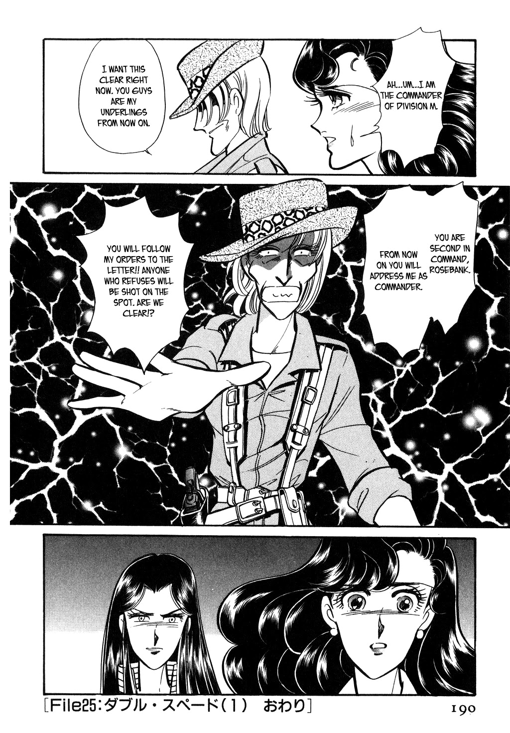Desert Rose Chapter 99 page 19 - Chapter 99