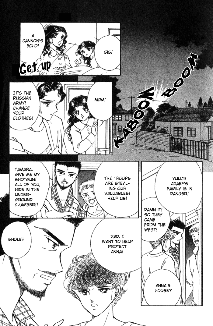 Desert Storm Chapter 1.2 page 17 - Chapter 1 v2 : Desert Storm