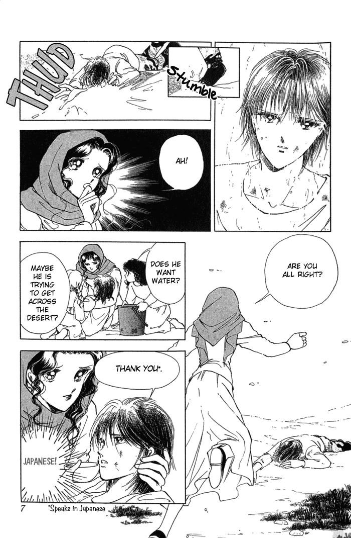 Desert Storm Chapter 1.2 page 7 - Chapter 1 v2 : Desert Storm