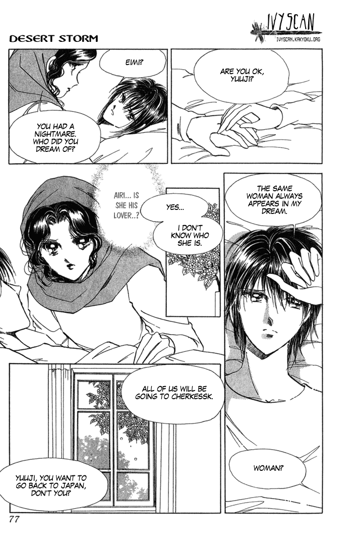 Desert Storm Chapter 1.2 page 76 - Chapter 1 v2 : Desert Storm