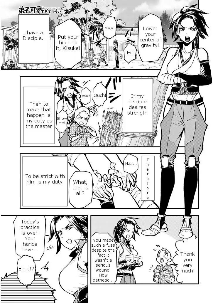 Deshi ga Kawai Sugite Tsurai Chapter 1 page 1 - Chapter 1