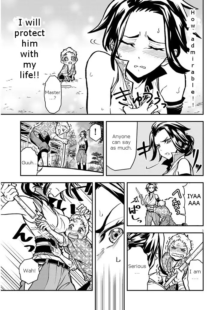 Deshi ga Kawai Sugite Tsurai Chapter 1 page 5 - Chapter 1