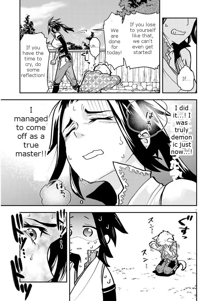 Deshi ga Kawai Sugite Tsurai Chapter 1 page 7 - Chapter 1
