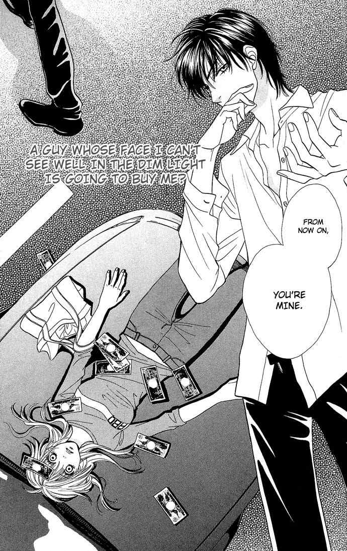 Desire Climax Chapter 1 page 17 - Chapter 1